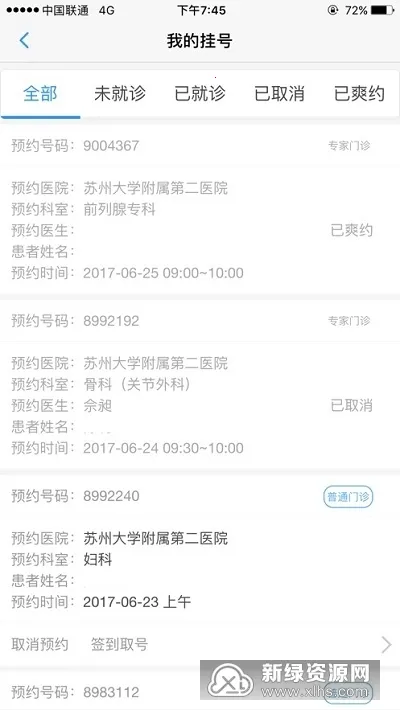 ��������������v1.4.4 ��׿��