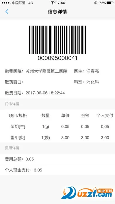 ��������������v1.4.4 ��׿��