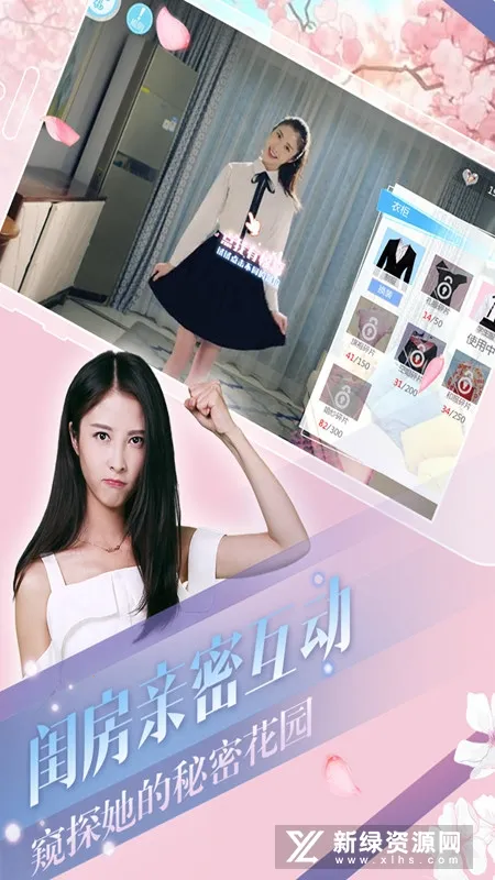 �Ķ�����ȫŮ����Ϸv1.3.60 ��׿��