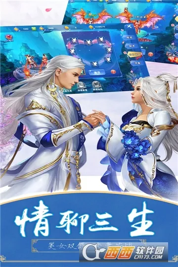 ������Ե���ɰ�v1.0.190 ��׿��