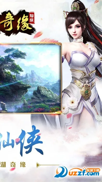 ������Ե���ɰ�v1.0.190 ��׿��