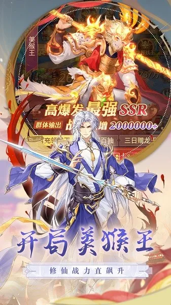 ������Ե���ɰ�v1.0.190 ��׿��