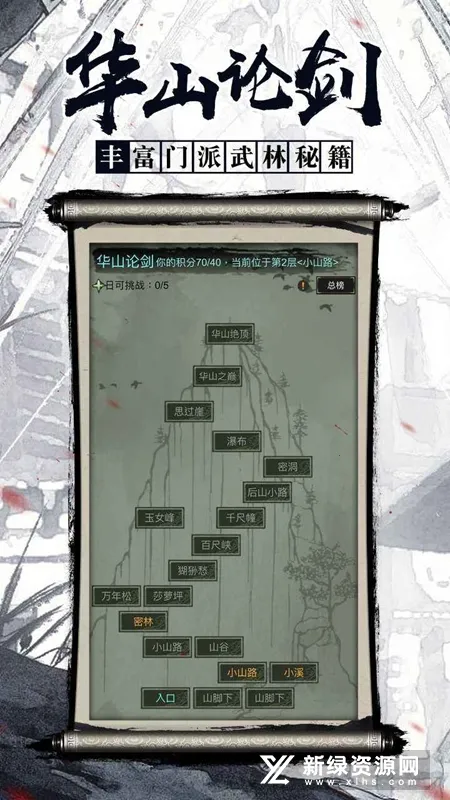 ������Ե���ɰ�