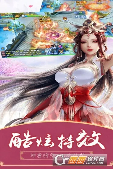 江湖奇缘破解版 江湖奇缘破解版