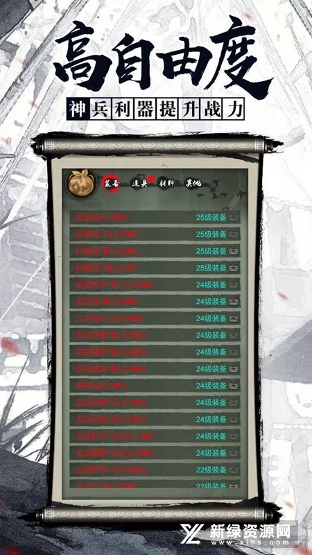 ������Ե����v1.0.190 �ֻ���