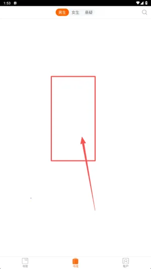 爱奇电子书软件下载 爱奇电子书软件下载