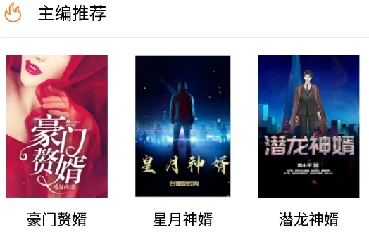 爱奇电子书软件下载 爱奇电子书软件下载