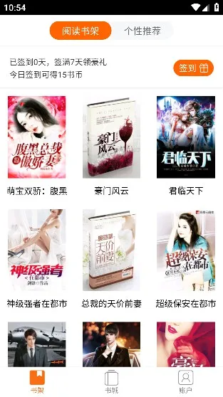 ���������appv3.0.0.006 ��׿��