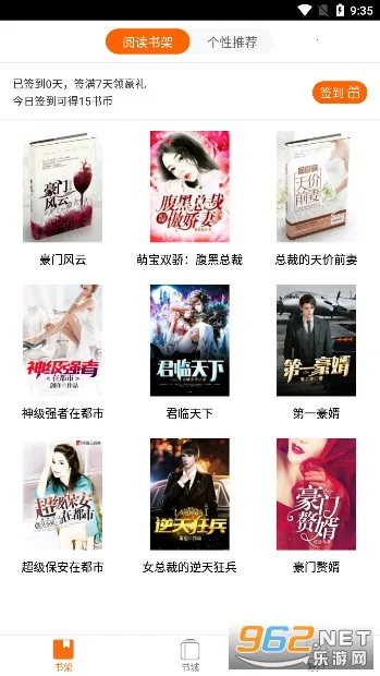 ���������appv3.0.0.006 ��׿��