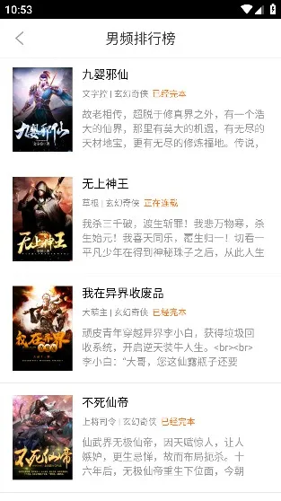 ���������appv3.0.0.006 ��׿��