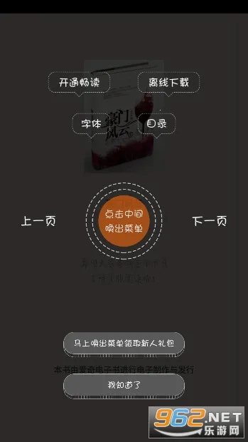 ���������appv3.0.0.006 ��׿��