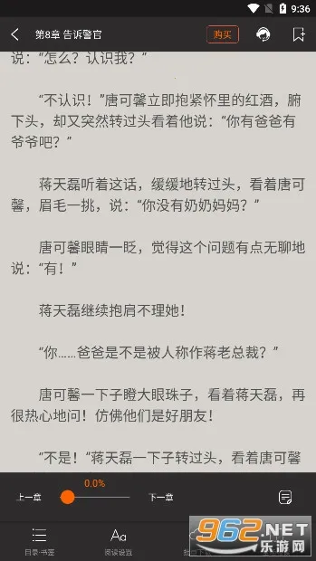 ���������app����v3.0.0.006 �ֻ���