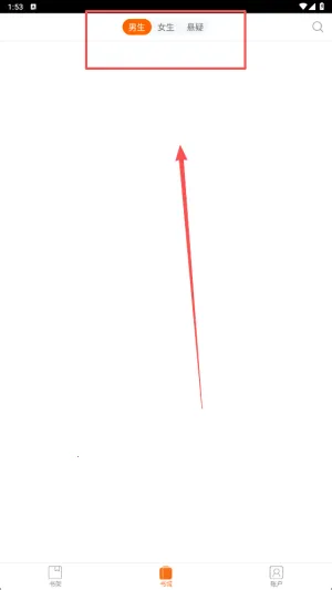 爱奇电子书下载手机版 爱奇电子书下载手机版