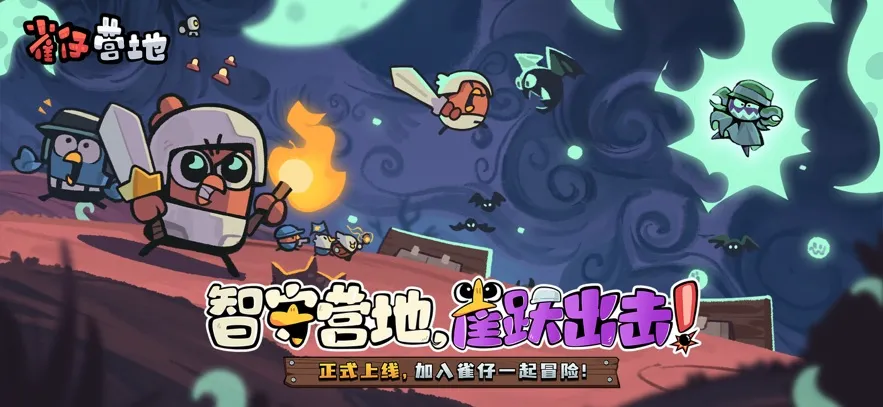 Ԫ����ʿǰ���ڹ����v1.10.0 ��׿��