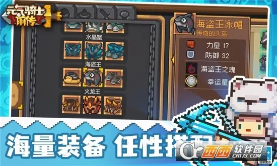 Ԫ����ʿǰ���ƽ��������������޸���v1.10.0 �ٷ�����