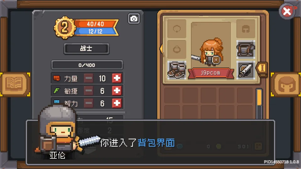 Ԫ����ʿǰ���ƽ��������������޸���v1.10.0 �ٷ�����