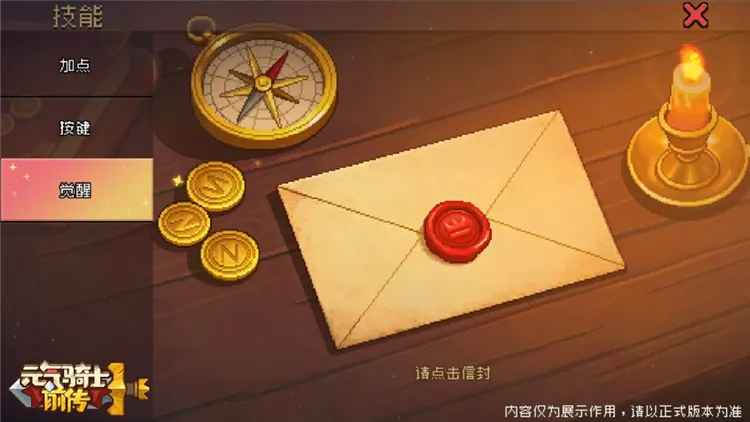 Ԫ����ʿǰ���ƽ��������������޸���