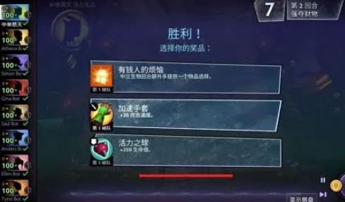 刀塔霸业下载 刀塔霸业下载