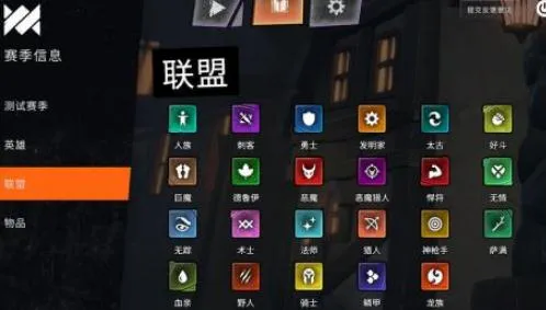 刀塔霸业手游 刀塔霸业手游