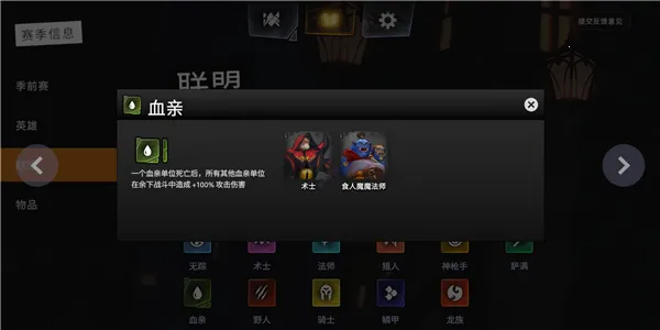 刀塔霸业手游官网下载 刀塔霸业手游官网下载