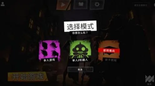 刀塔霸业手游官网下载 刀塔霸业手游官网下载