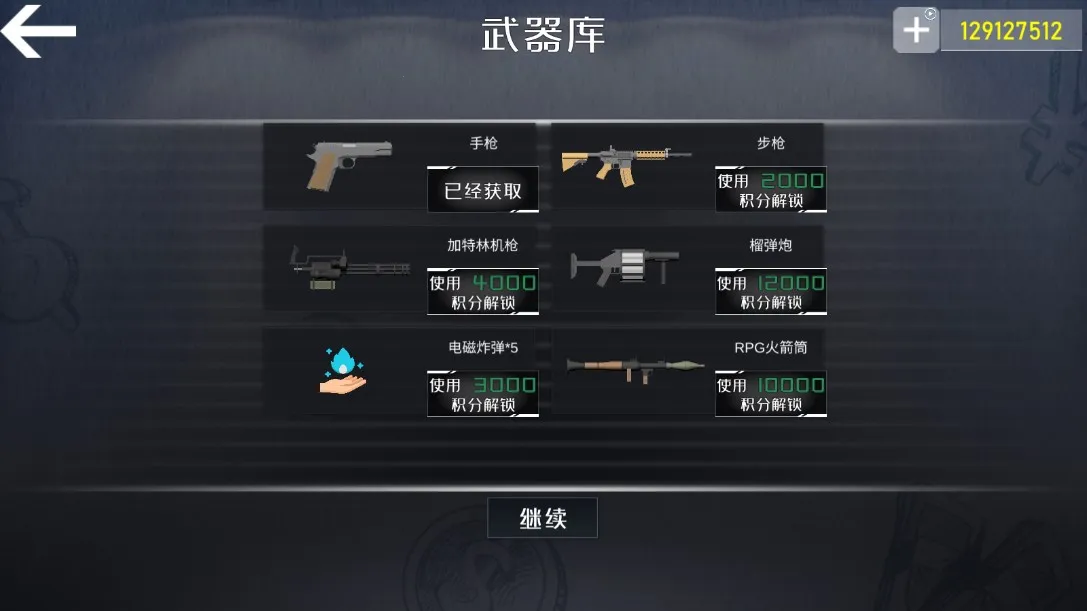 ���˹С����Ѱ�v1.0.5 �ٷ�����