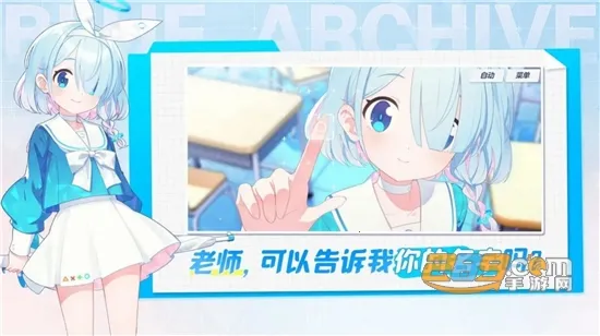 kisakibluearchive���ذ�װv1.0 ��Ѱ�