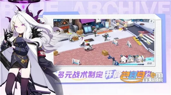 kisakibluearchive���ذ�װv1.0 ��Ѱ�