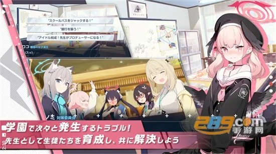 kisakibluearchive破解版下载 kisakibluearchive破解版下载