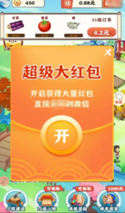 ���ƽ���2026���ذ�װv1.5.1 ��Ѱ�