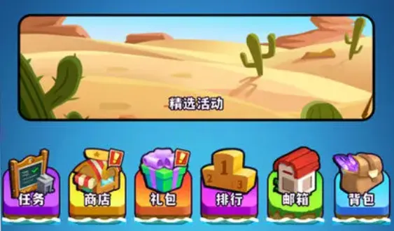 ����ħ�����統����2026�ٷ����°汾