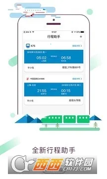 ��ס�Ƶ�2026�ٷ����°汾v9.38.2 �ٷ�����