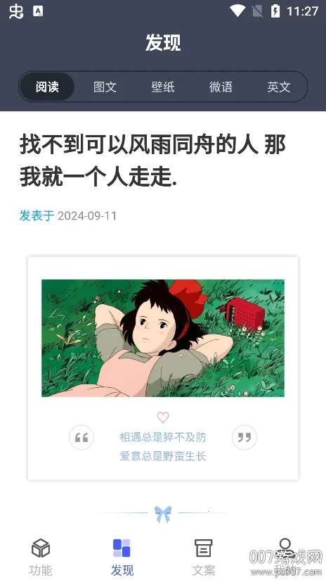 �ǻ����2026���°汾v1.0.1 ��׿��