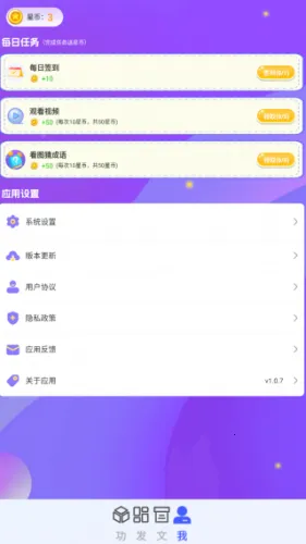 �ǻ����2026���°汾