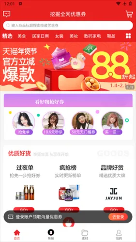 �������׿���ֻ���