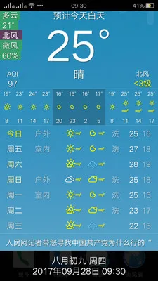 ��������v1.3 ��Ѱ�