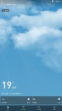 贴心天气 贴心天气