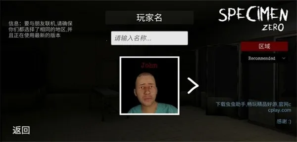 标本零虫虫 标本零虫虫