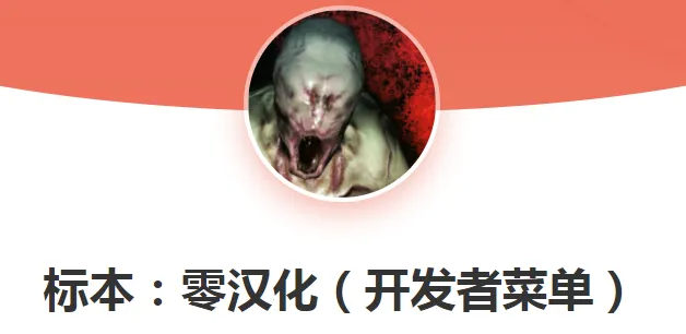 标本零虫虫 标本零虫虫