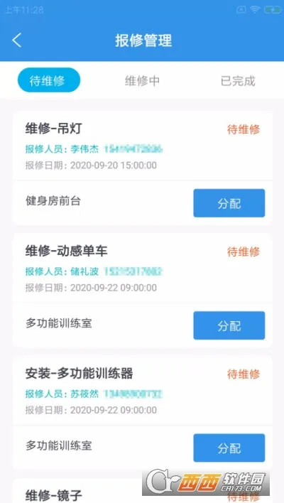 Х���ƽ���2026�ٷ�����v1.0.0 �ٷ�����