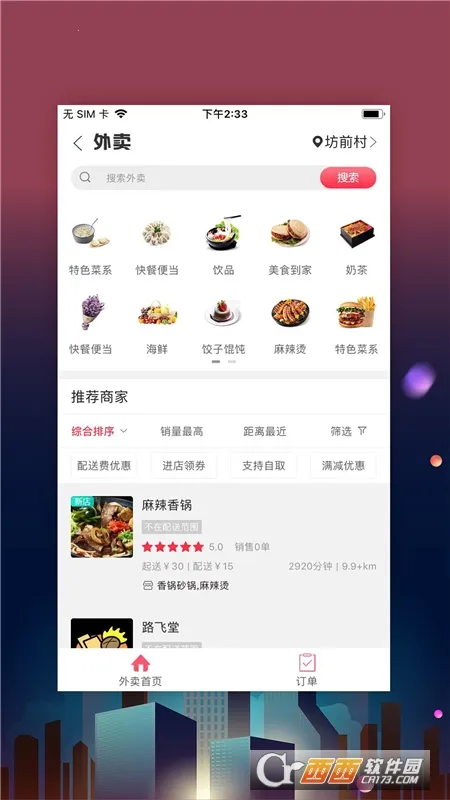 �ٹ������v5.5 �ֻ���