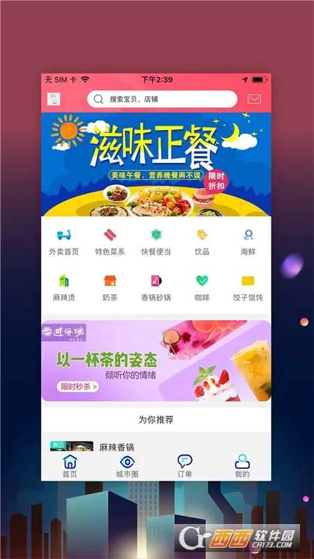 寿光零距离 寿光零距离