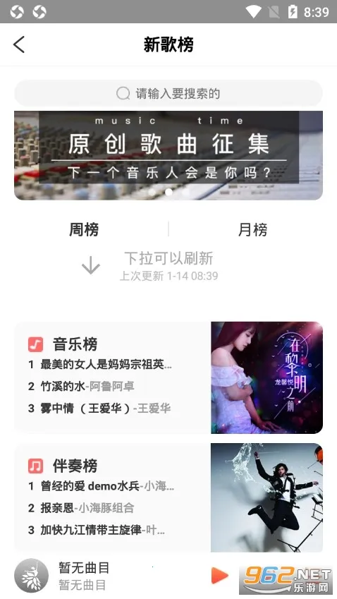 ��������2026���ذ�װv2.0 ��Ѱ�