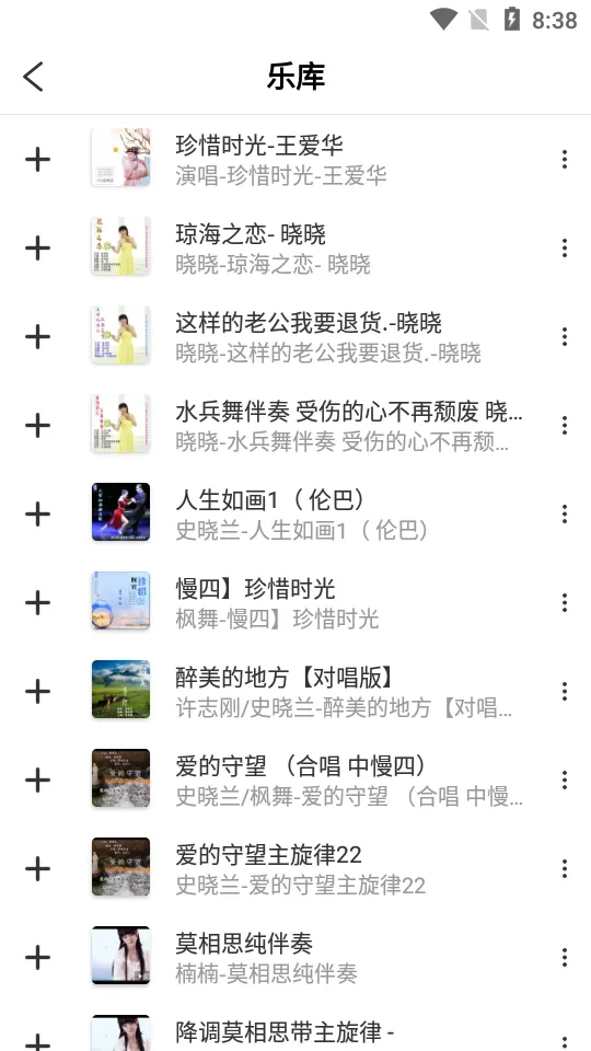 ��������2026���ذ�װv2.0 ��Ѱ�