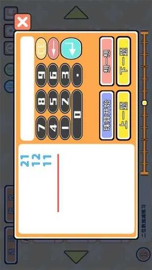 ������v0.3308 ��׿��