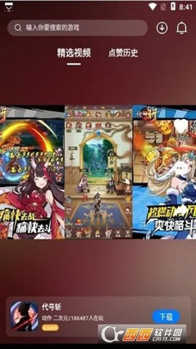 �Ҽ�����Ϸ2026�ٷ����°汾v1.2 ��Ѱ�