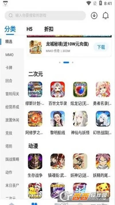 �Ҽ�����Ϸ2026�ٷ����°汾v1.2 ��Ѱ�