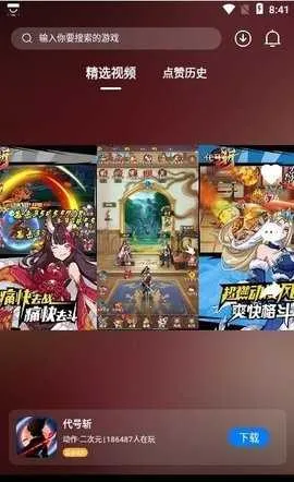 �Ҽ�����Ϸ2026�ٷ����°汾v1.2 ��Ѱ�