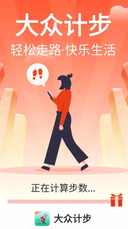 ���ڼƲ�2026�ٷ����°汾v1.0.0 ��Ѱ�