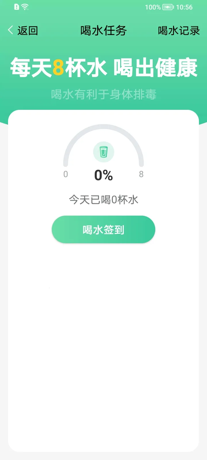 ���ڼƲ�2026�ٷ����°汾v1.0.0 ��Ѱ�